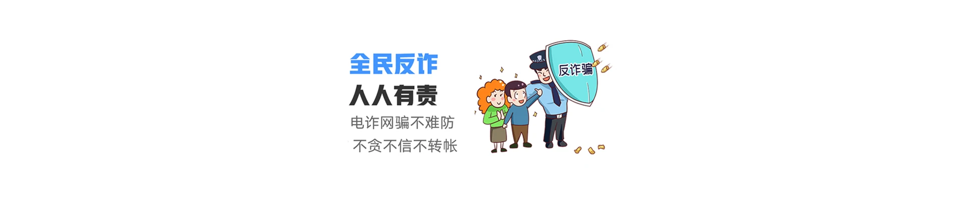 永春县联通宽带